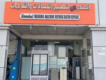 Mandoos Repair Abu Dhabi