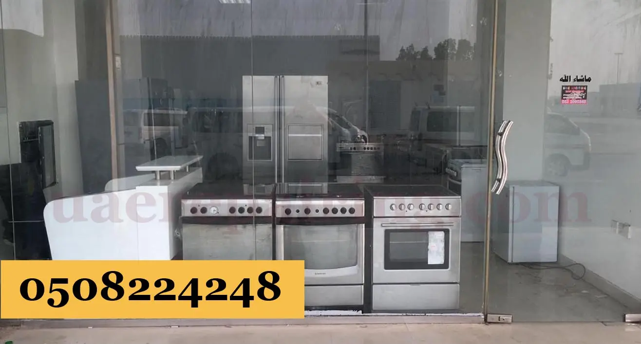 cooking range repair abu dhabi